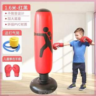 拳击儿童训练器{沙包家用袋材不倒翁 沙袋拳击健身拳击柱充气立式