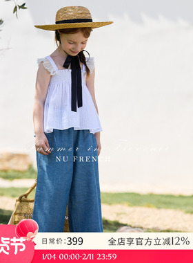 NU童装 25年夏季新款女童法式白色蕾丝度假背心蓝色棉麻阔腿长裤
