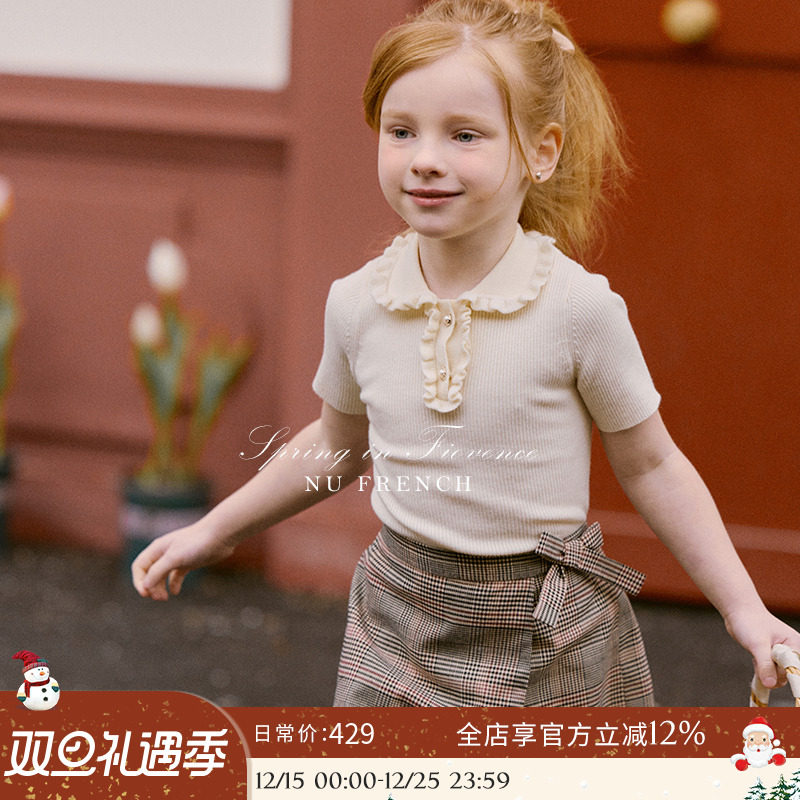 NU童装法式木耳边领针织衫