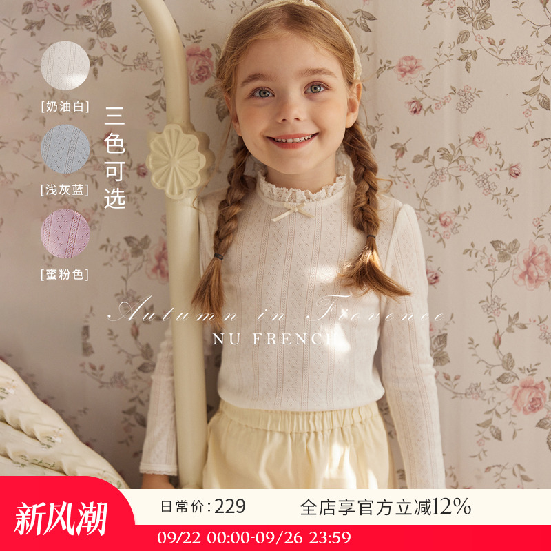 NU恩幼童装蕾丝领棉衫