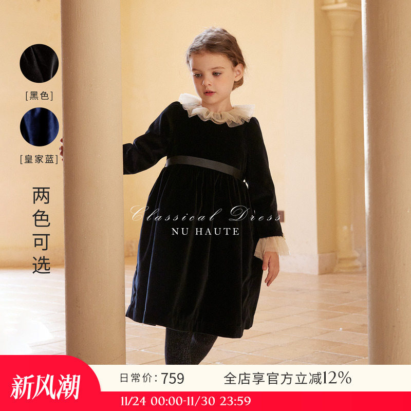 NU天鹅绒多层荷叶领礼服裙