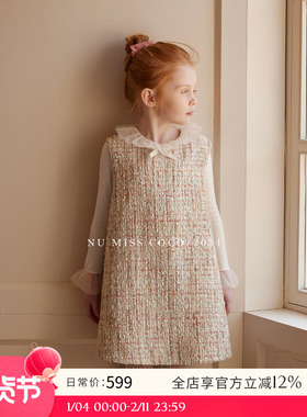 NU童装 夏季新款女童法式小香风闪片嵌金丝礼服背心裙连衣裙女