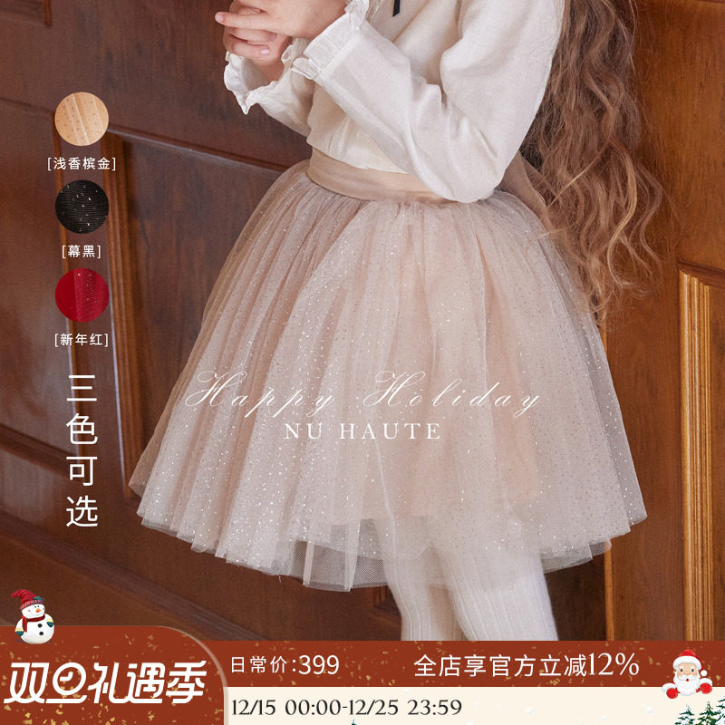 NU恩幼闪光蓬蓬网纱裙