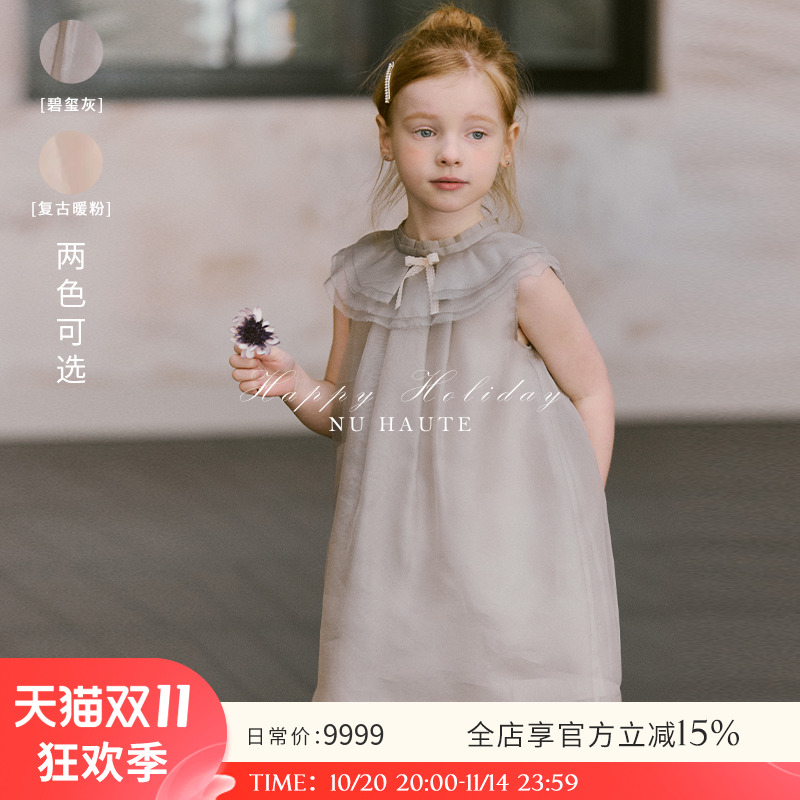 NU荷叶边法式夏季清凉礼服裙