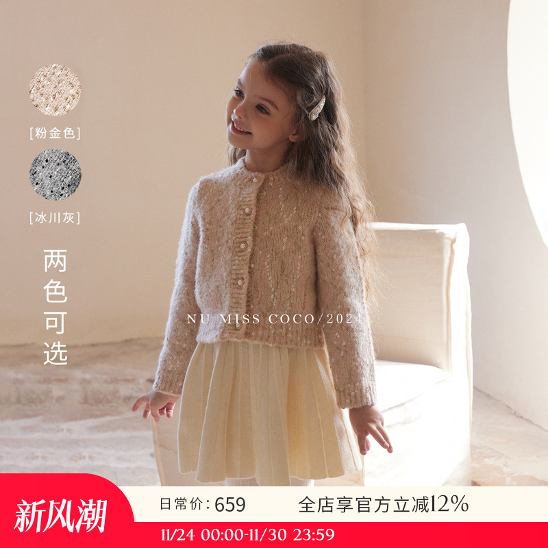 NU法式羊毛秋冬小香针织开衫