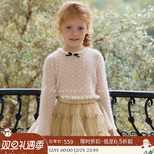 NU复古喇叭袖羊驼毛提花毛衫