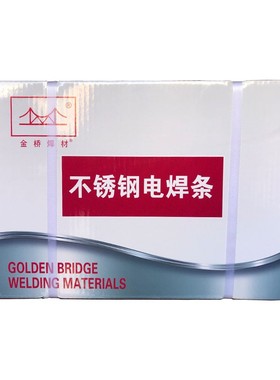 天津金桥G307 G302 G217 G207 G202 430 410 420铬不锈钢焊条