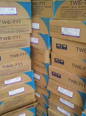 昆山天泰TWE-711/711Ni气保药芯焊丝金桥JQ.CE71T-1碳钢二保焊丝