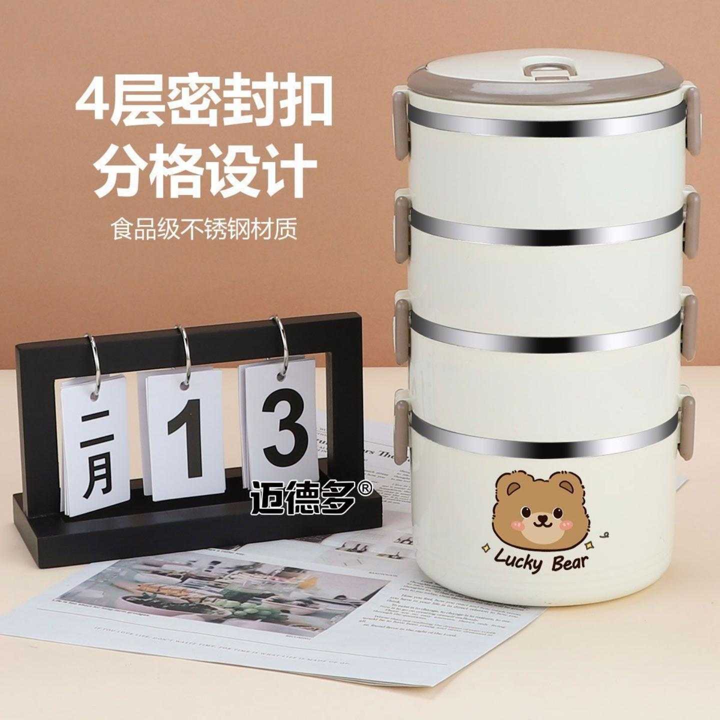 多层不锈钢保温饭盒大容量上班带盖便当盒打包保温桶泡面碗