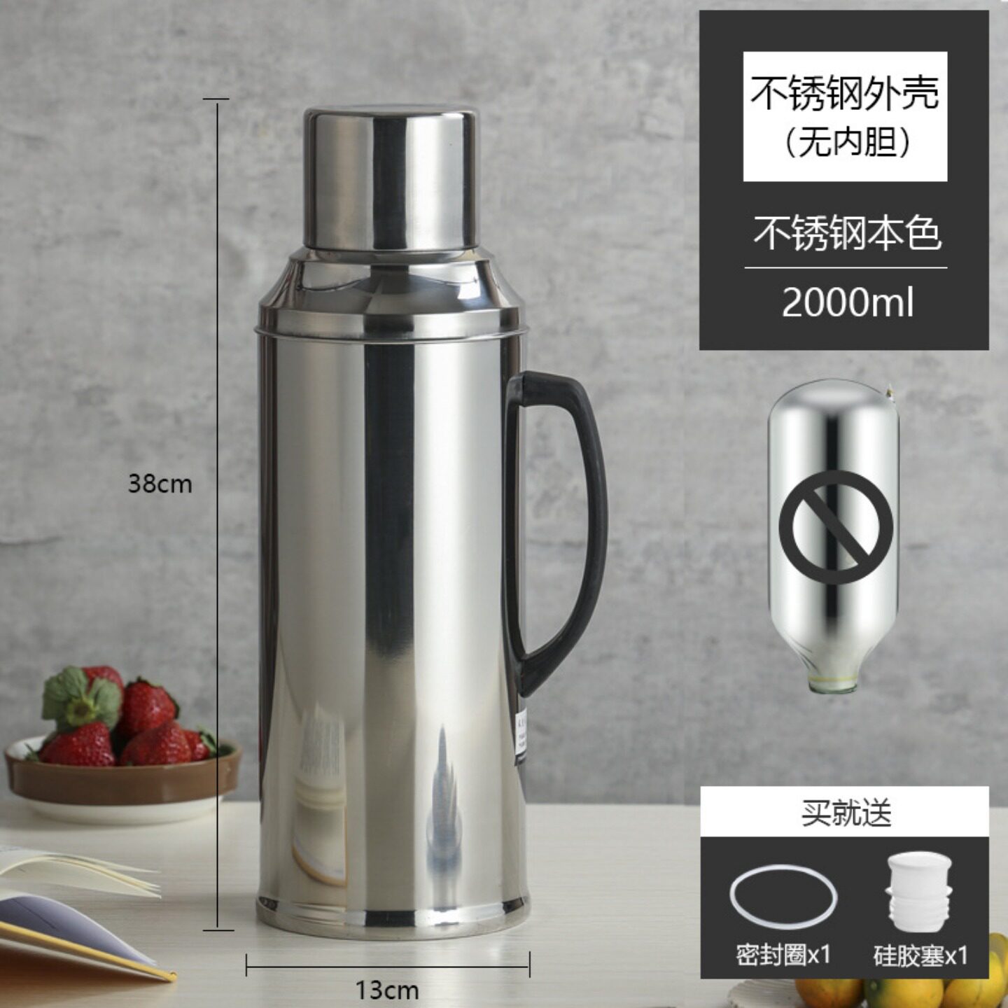 锈钢热水瓶外壳保温壶皮暖壶外壳开水瓶壳家用温水瓶外壳
