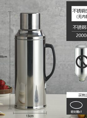 锈钢热水瓶外壳保温壶皮暖壶外壳开水瓶壳家用温水瓶外壳