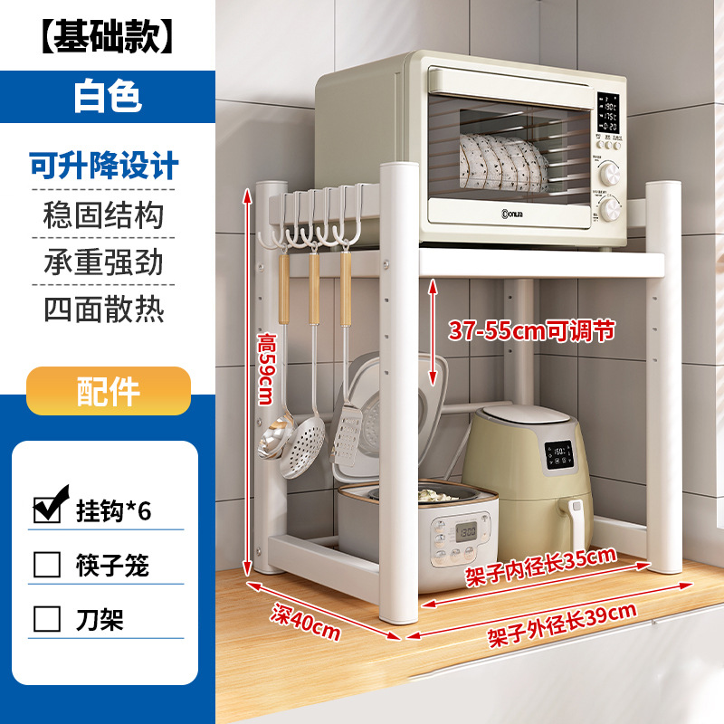 厨房微波炉置物架多功能放电饭煲烤箱专用台面电器抽拉式收纳架子