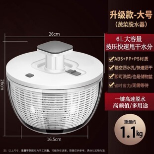 不锈钢蔬菜沙拉脱水器手摇式甩干机电动果蔬沥水篮厨房家用洗菜盆