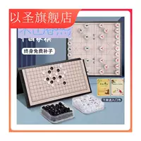 Магнитные шахматы, большая Гомоку, детская стратегическая игра, комплект, 2 в 1, дорожная версия, подходит для начинающих