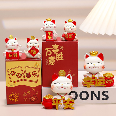 中式国潮招财猫桌面摆件家居装饰品车载猫咪年会伴手礼品新年礼物