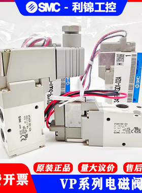 SMC VP342R/VP542R/VP742R-5G1/5GD1/5D1/5DZ1/5DD1-02A/03A/04A