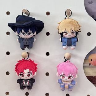 时光代理人动漫萧未影夏斐玩偶刘枭李天辰海星体棉花娃娃挂件公仔