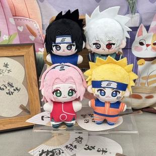 火影忍者卡卡西鸣人佐助小樱棉花娃娃毛绒背包挂件玩偶公仔钥匙扣