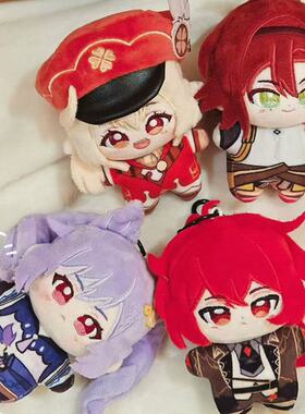 原神genshin迪卢克可莉刻晴小鹿海星体棉花娃娃毛绒公仔玩偶挂件