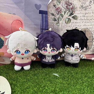 恋与深空黎深祁煜小坐姿娃娃挂件游戏周边沈星回毛绒挂件公仔玩偶