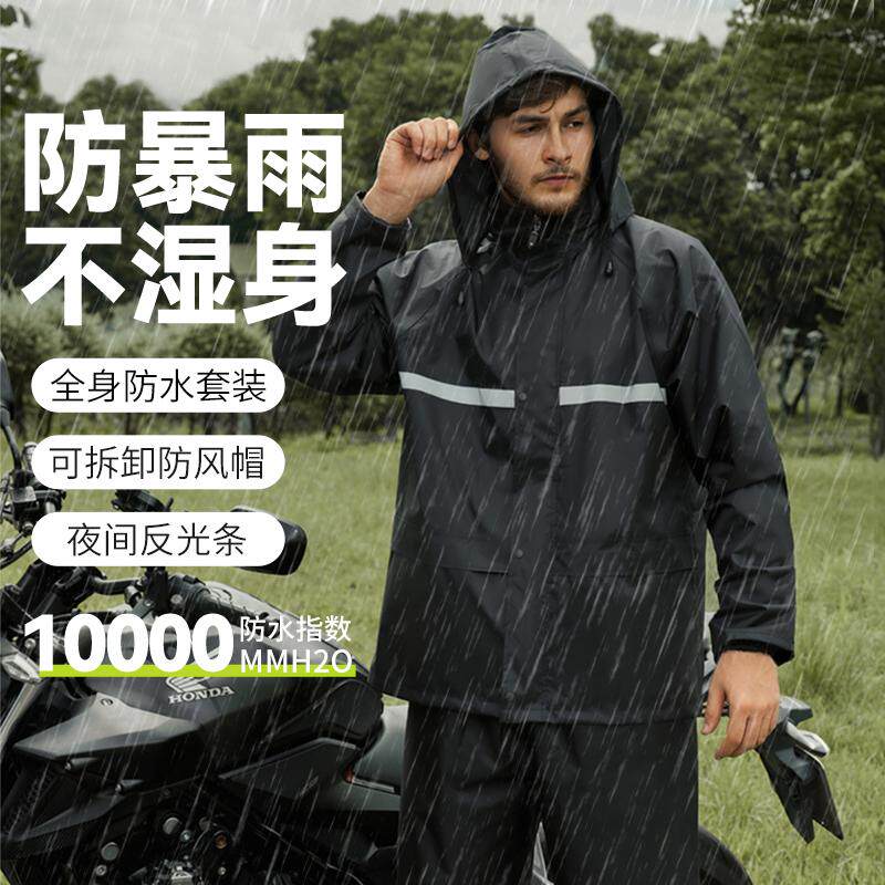 亿美一来Y182B式全身防暴雨户外反光外卖骑手雨衣分体套装雨衣