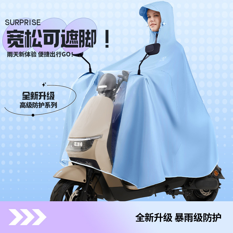 imate亿美319长款雨衣电瓶车电动车牛津布全身防暴雨加厚加大雨披