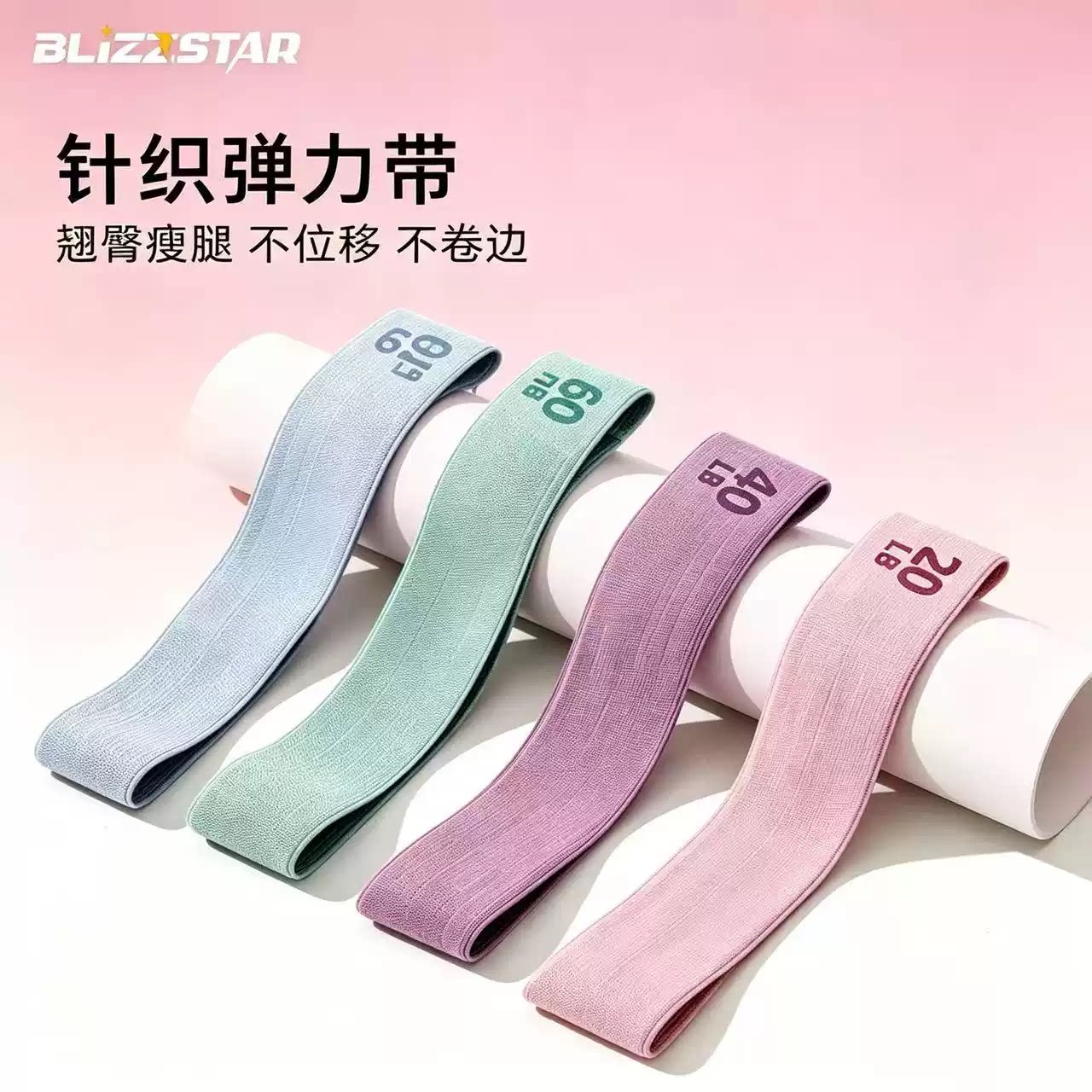 瑜伽弹力带健身男女弹力圈阻力带力量训练深蹲神器翘臀拉力带拉伸