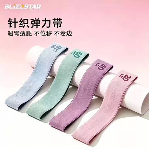 瑜伽弹力带健身男女弹力圈阻力带力量训练深蹲神器翘臀拉力带拉伸