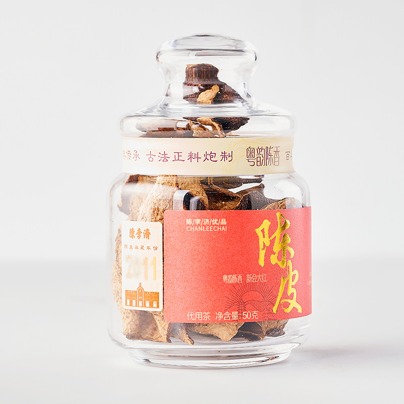 陈李济正宗2011年陈皮官方地道新会老陈皮干大红皮粤韵陈香瓶装