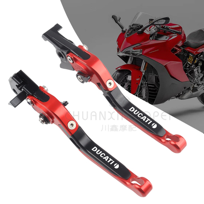 杜卡迪SUPERSPORT939刹车牛角