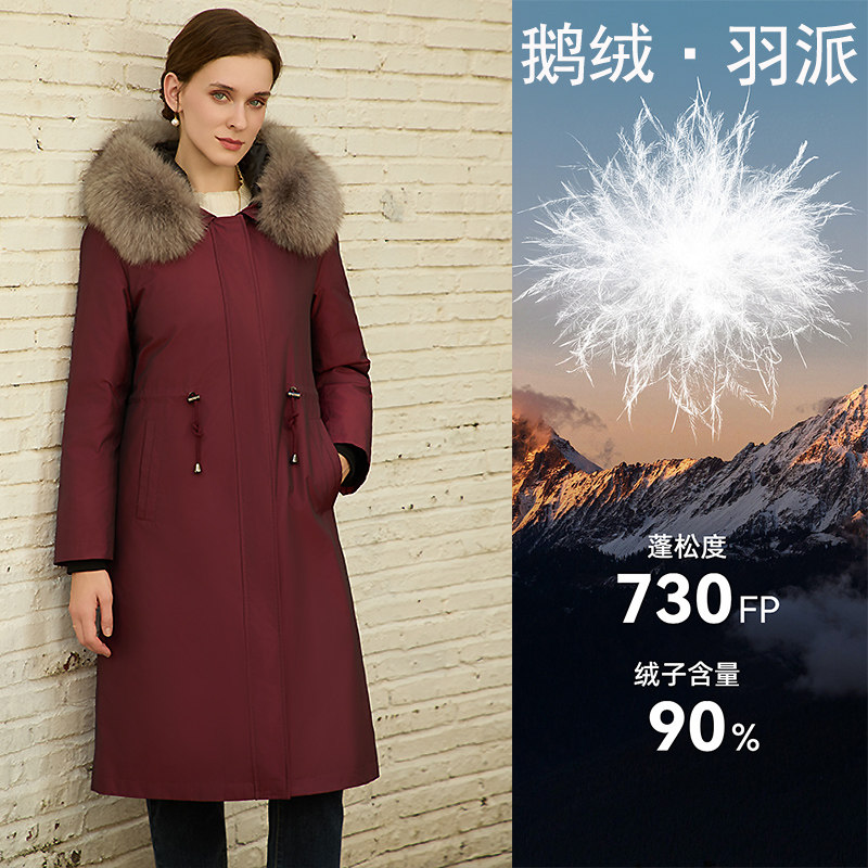 白鹅绒羽绒服女妈妈装中长款大毛领可拆卸内胆皮草派克服加厚保暖