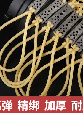 传统弹弓皮筋圆皮筋1745高弹力耐用2050暴力加厚1842防冻橡皮筋