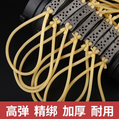 季韵传统皮筋大威力精准