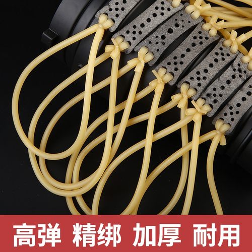 季韵传统皮筋大威力精准