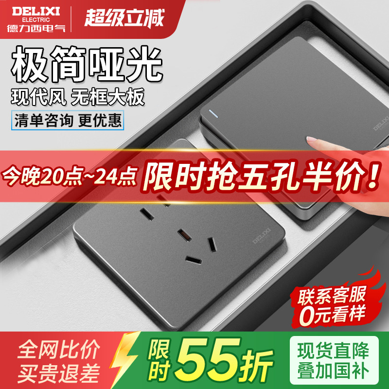 官方正品 821星空灰无边框 现货速发