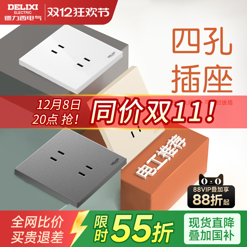 潮流精品，品质保证