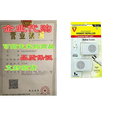 Victor M752PS 2 Units Pestaser Rodent Repellent w/Night