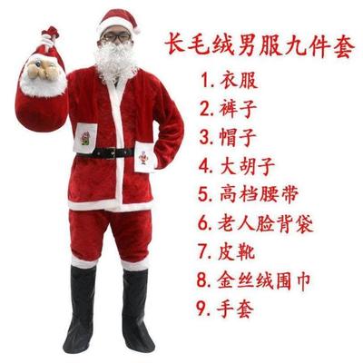 Christmas Costume Santa Claus Golden velvet clothing perform