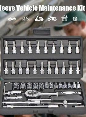 46pcs Drive Socket Set 1/4 inch Ratchet Wrench Set with