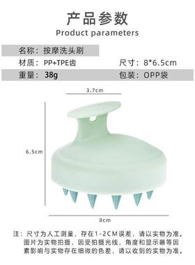 Silicone Shampoo Scalp Hair Massager Head Body Scalp Massage