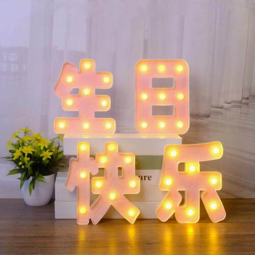 09 Number LED Night Light Lamp Valentines Day Gift Birthda