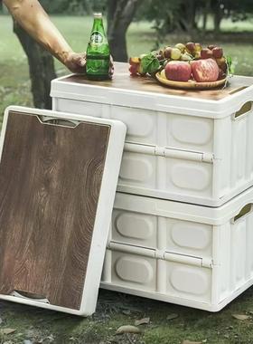 Outdoor Camping 35L Folding Storage Box Household Car Trunk