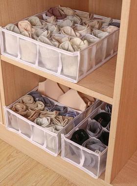 Socks Underwear Organizer Storage Box Wardrobe Organizer For