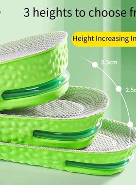 1Pair Air Cushion height increase insoles Breathable Sweat a