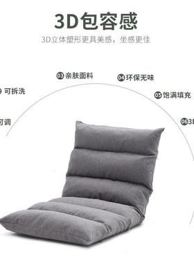 Lazy sofa tatami bed back chair single sofa folding chair