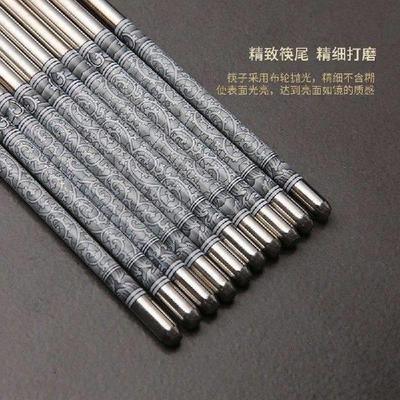 Chinese Chopsticks Stainless Steel Non-slip Sushi Chopstick