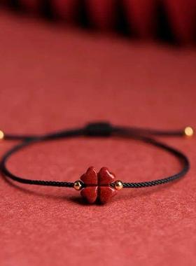 Natural Purple Cinnabar Lucky Clover Handmade Red Rope Lucky