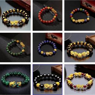 Gold Personality Obsidian Bracelet Pixiu Beaded