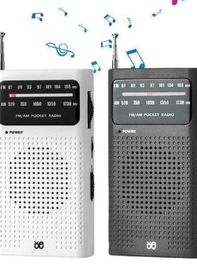 Full Band AM FM Radio Battery Powered Outdoor Emergency