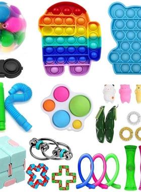 29/25Pcs Fidget Toy Set Cheap Sensory Fidget Toys Pack for
